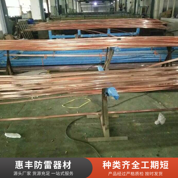 铜包钢扁钢选材严格