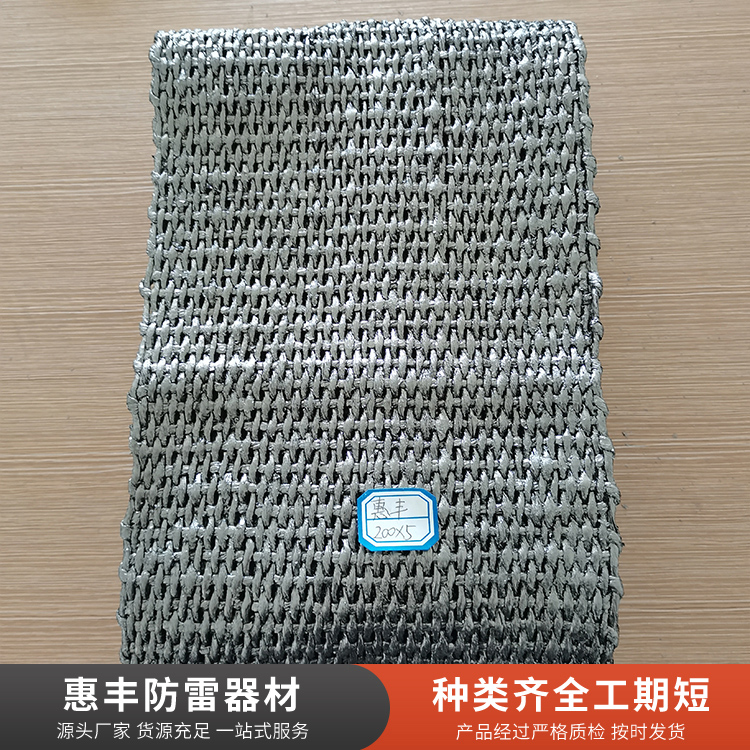 石墨布热线