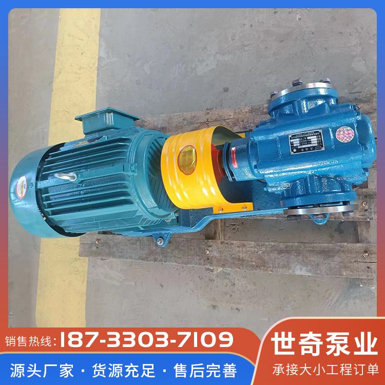 渣油泵批发价格