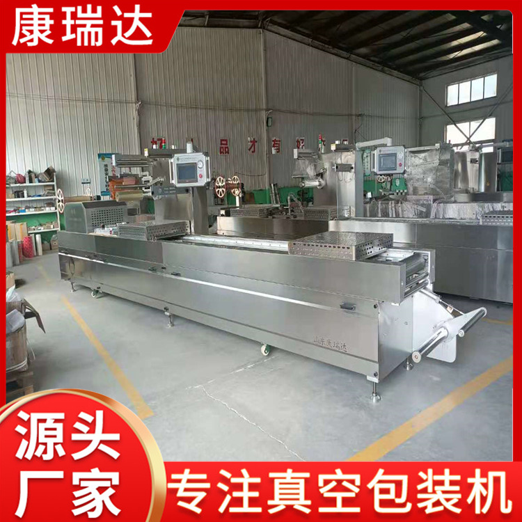 莲藕真空包装机品种齐全