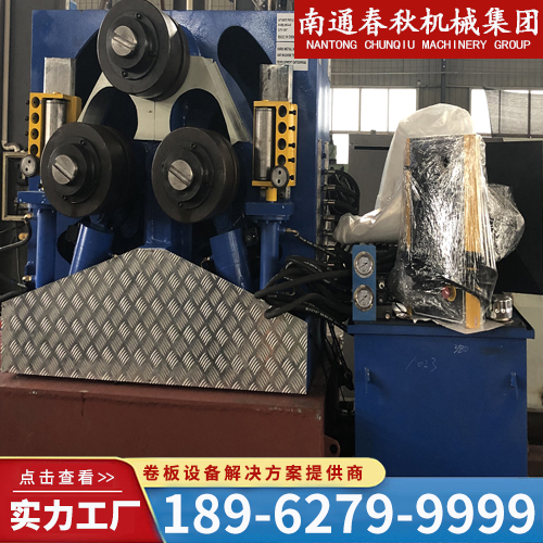 大型四辊卷板机产地货源