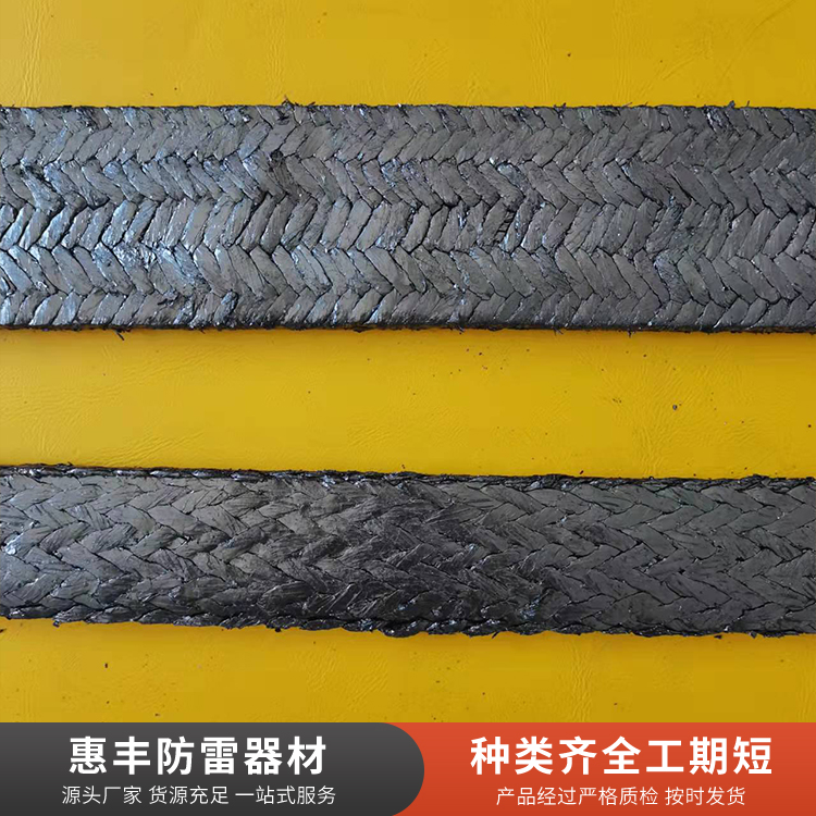 柔性石墨扁带价格