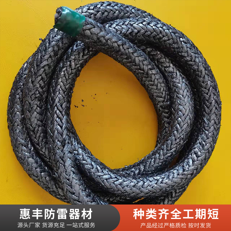 柔性石墨引下线支持定制