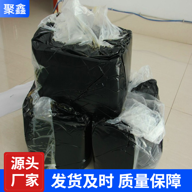 沥青灌缝胶型号齐全