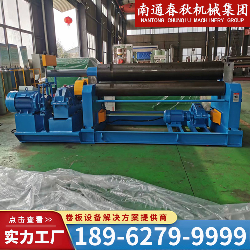 三辊卷圆机厂家直销