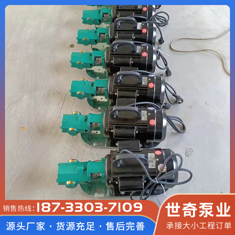 手提泵咨询热线