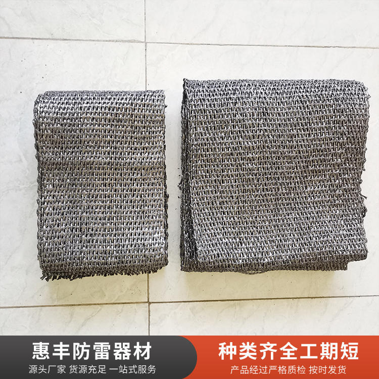 石墨布