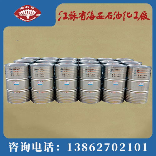 快速渗透剂T-70 渗透剂T70 快T 70%/快速渗透剂OT 海石花牌