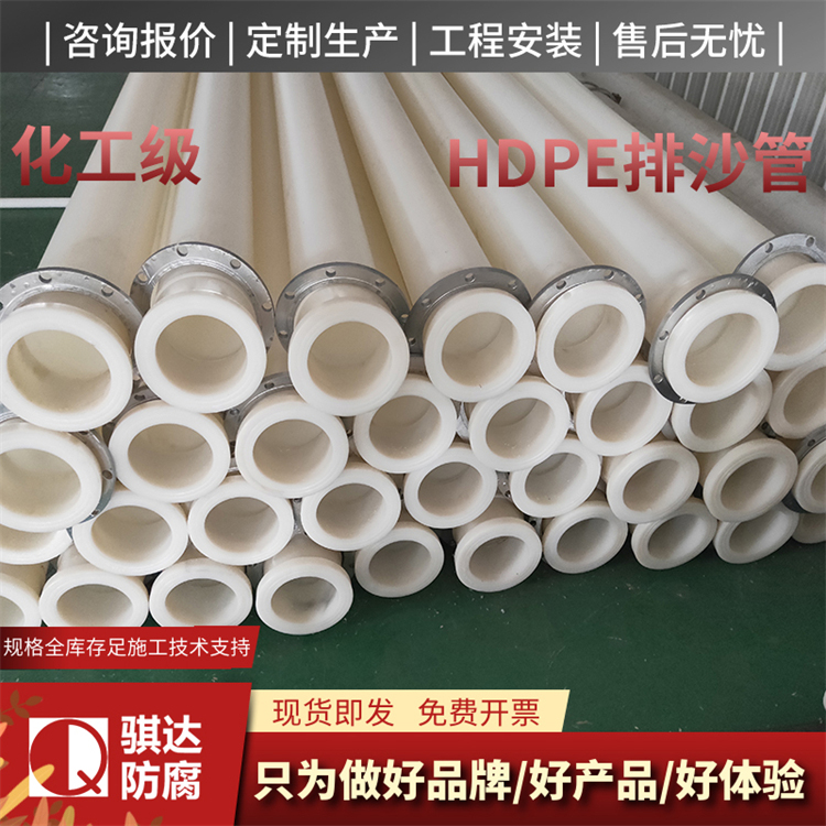 hdpe管