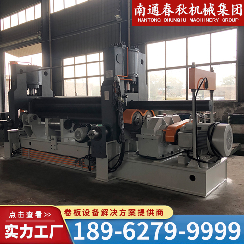 全液压卷板机销售