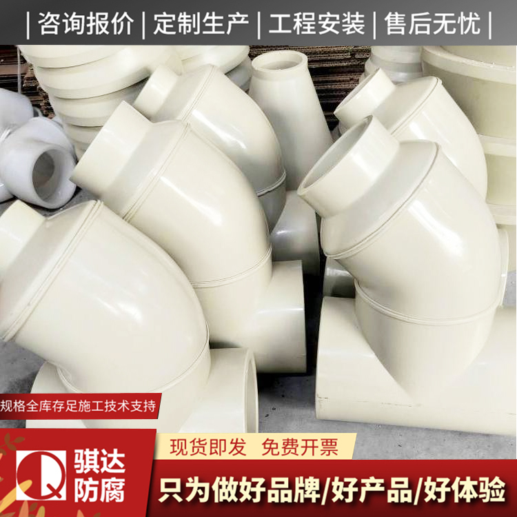 pph三通源头厂家