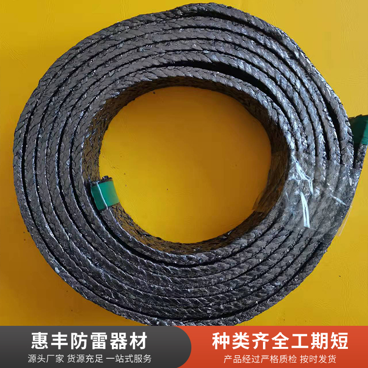 柔性石墨扁带图片