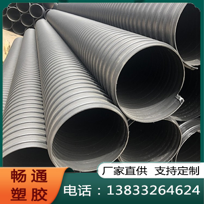 中空壁缠绕管图片