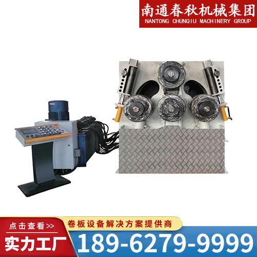 大型四辊卷板机批发价格