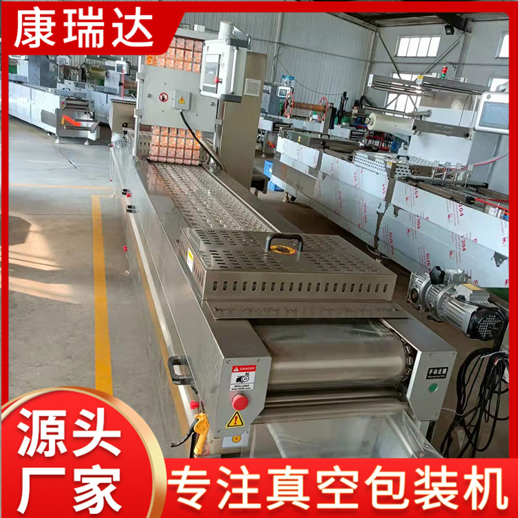 全自动真空包装机商家