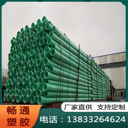 玻璃钢电力管产地货源