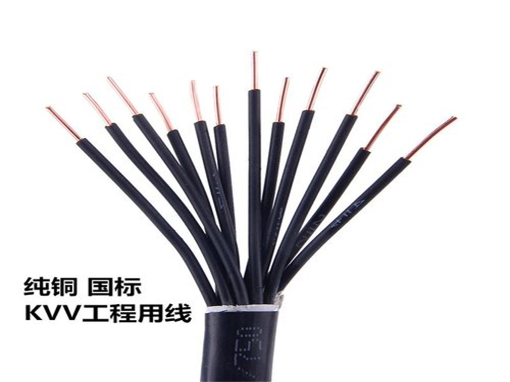 控制电缆咨询