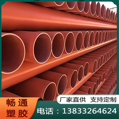 pvc管咨询
