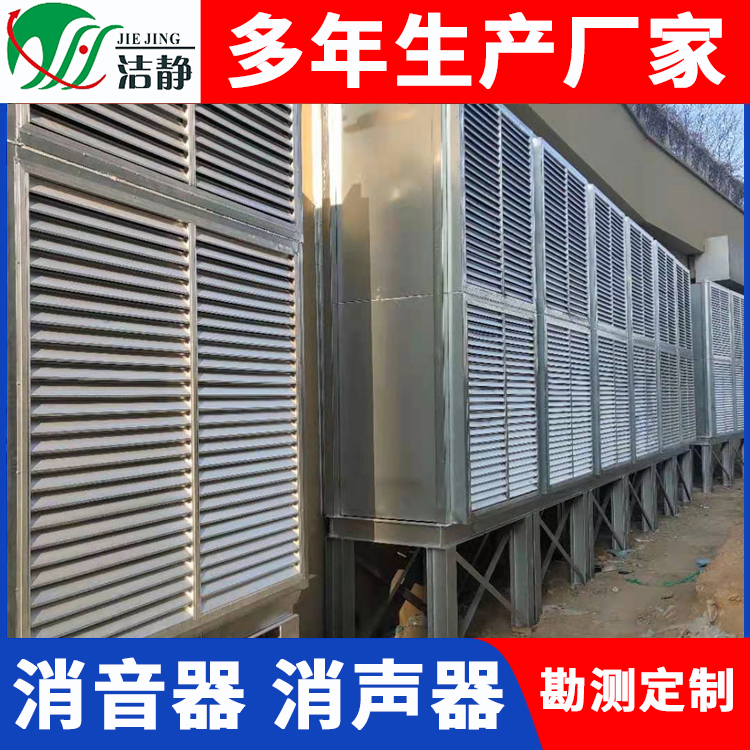 噪声治理设备咨询热线