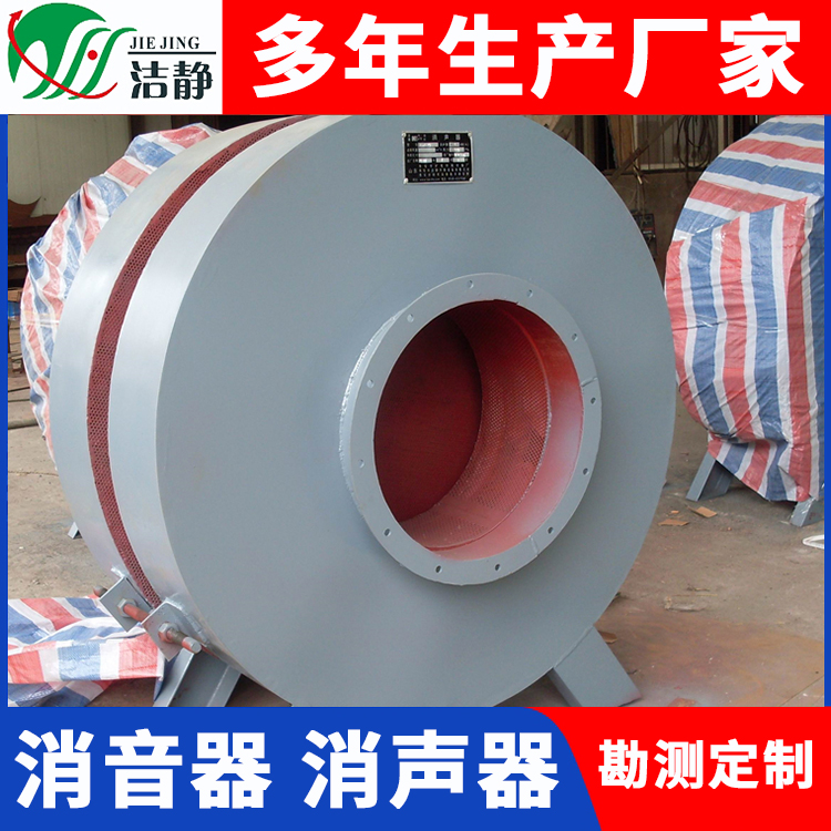 消声器精选材质
