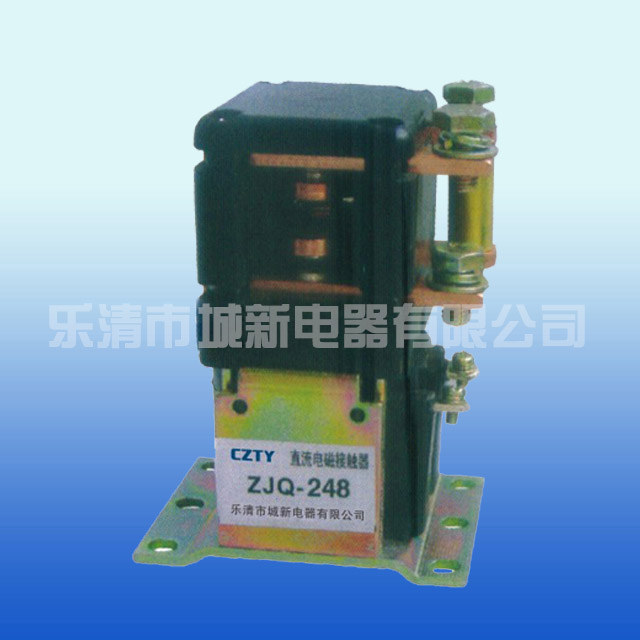 ZJQ直流接触器销售