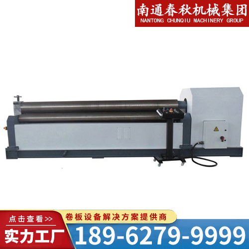 W11系列机械对称式卷板机