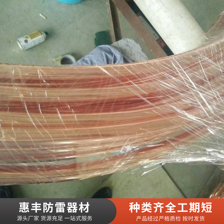 铜包钢圆线选材严格