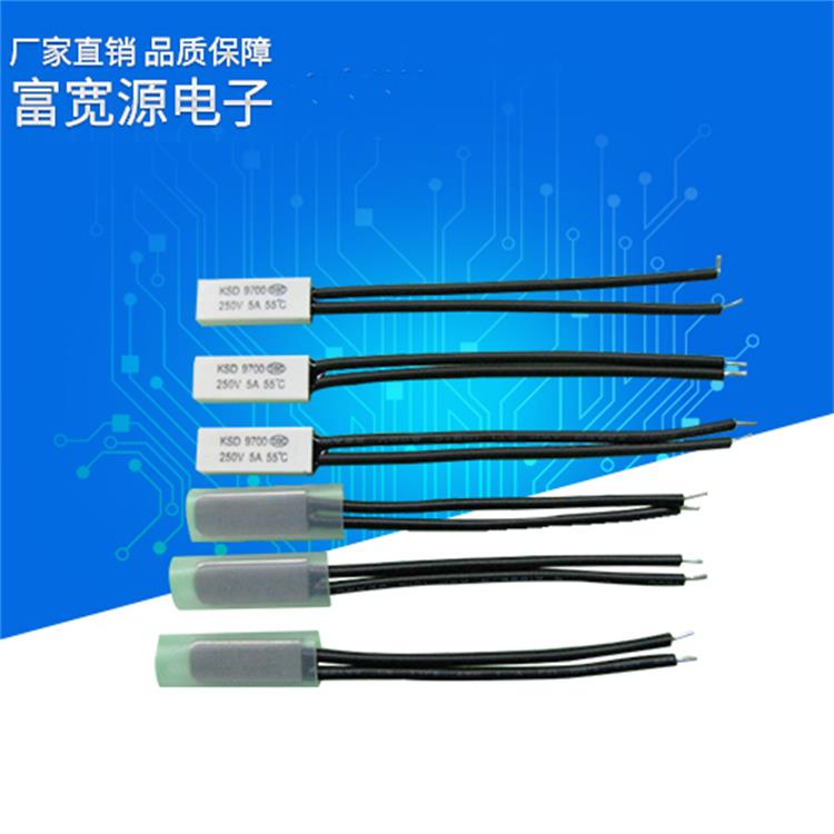 温控开关、电流保险丝、温度保险丝、车用保险丝、自恢复保险丝、保险丝座、汽车线束