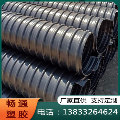 钢带波纹管  支持定制 规格齐全