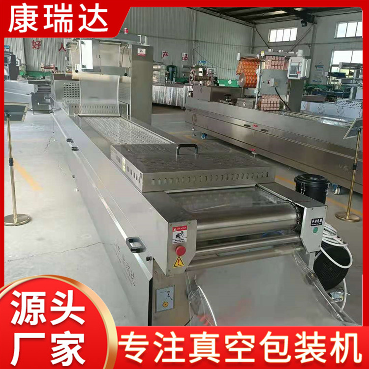 地瓜干包装机批发价格