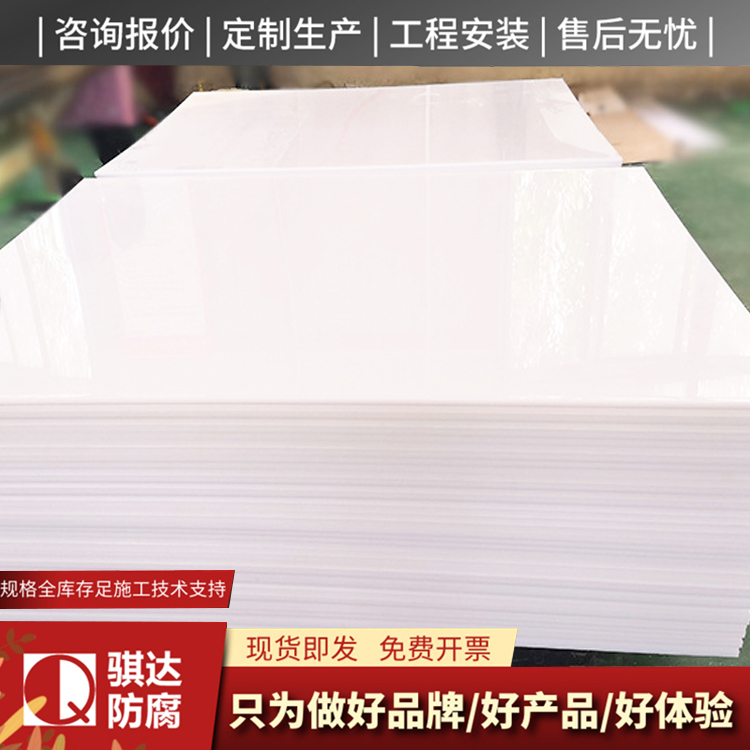 pe板材批发价格
