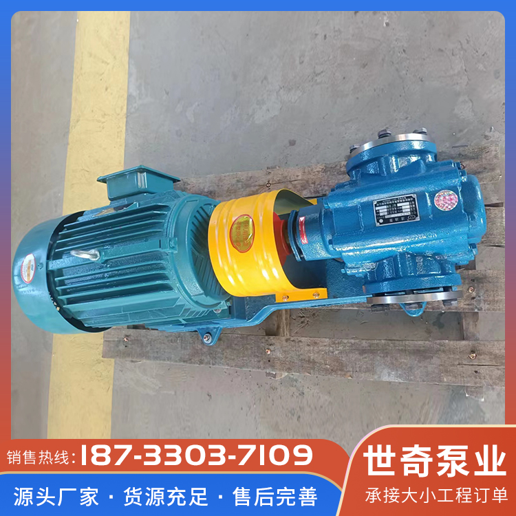 沥青泵厂家品种齐全