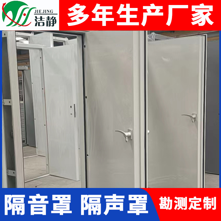 隔声房产地货源