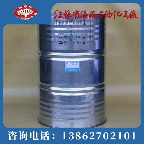 渗透剂JFC热线