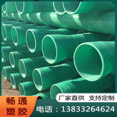 玻璃钢电力管库存充足