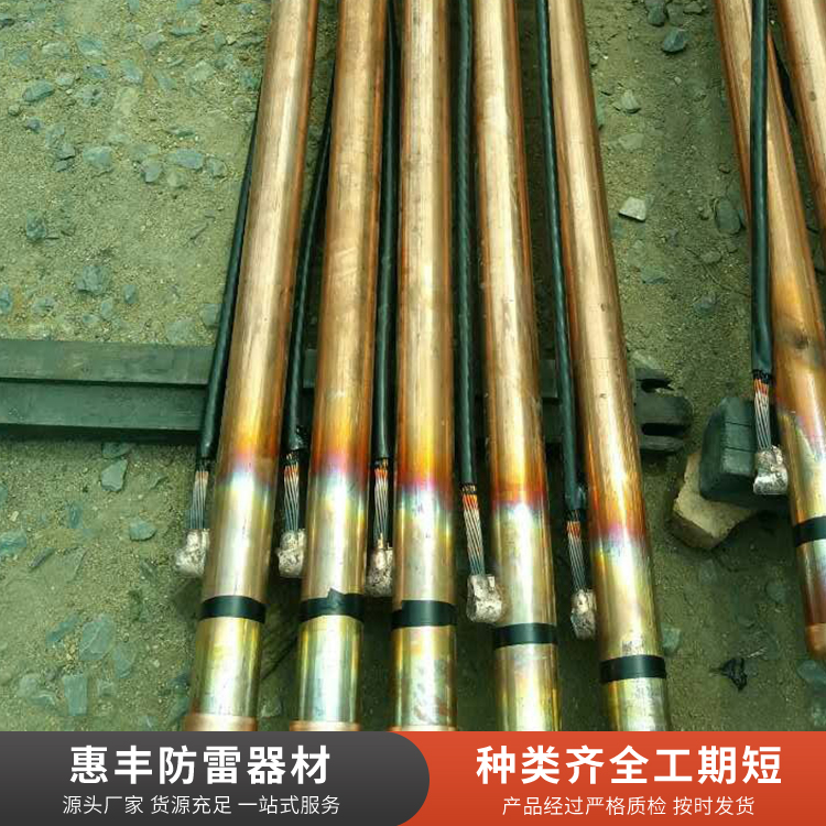 等离子接地极咨询