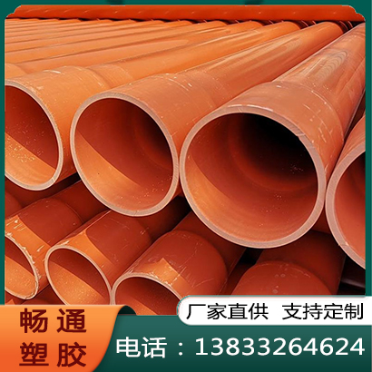 pvc排水管厂家直销