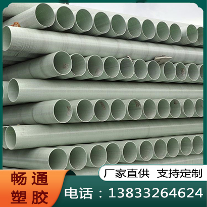 畅通纤维编织拉挤管玻璃纤维编织缠绕拉挤管 电力穿线