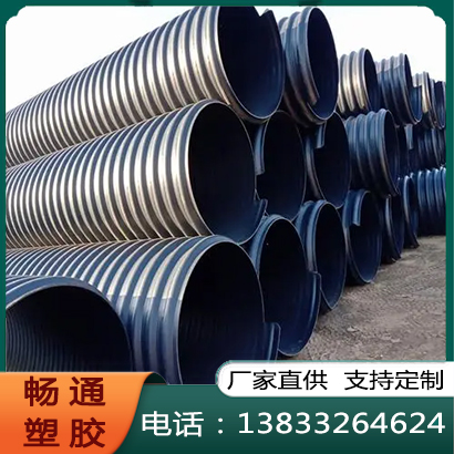 钢带波纹管品种齐全