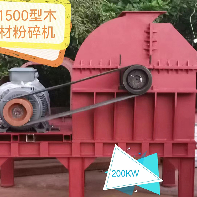 木材粉碎机热线