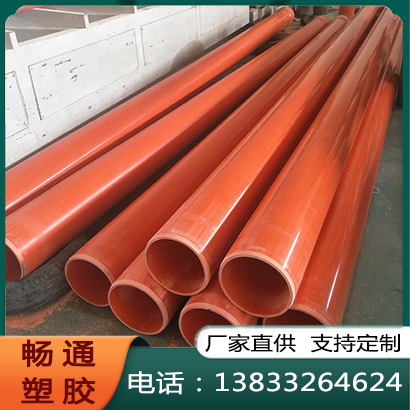 pvc排水管选材严格