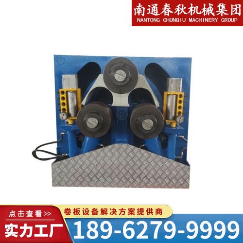 大型四辊卷板机型号齐全