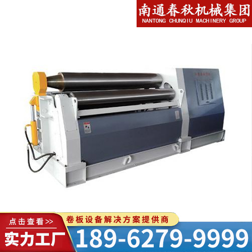 两辊卷板机产地货源