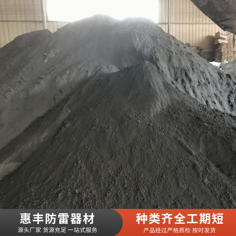 膨润土降阻剂支持定制