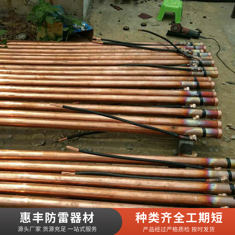 等离子接地极报价