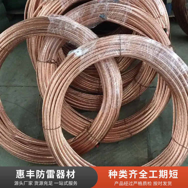 铜包钢绞线商家