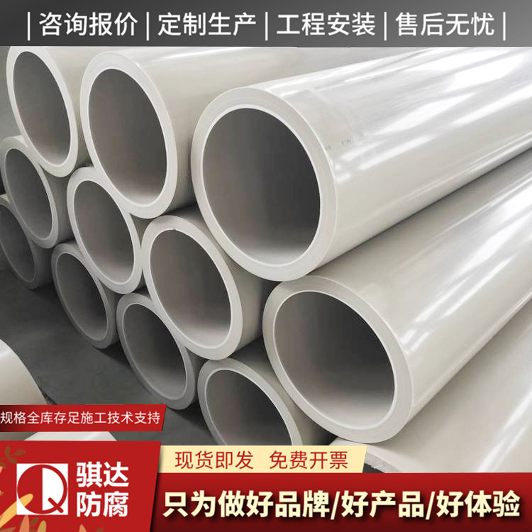 pph管型号齐全
