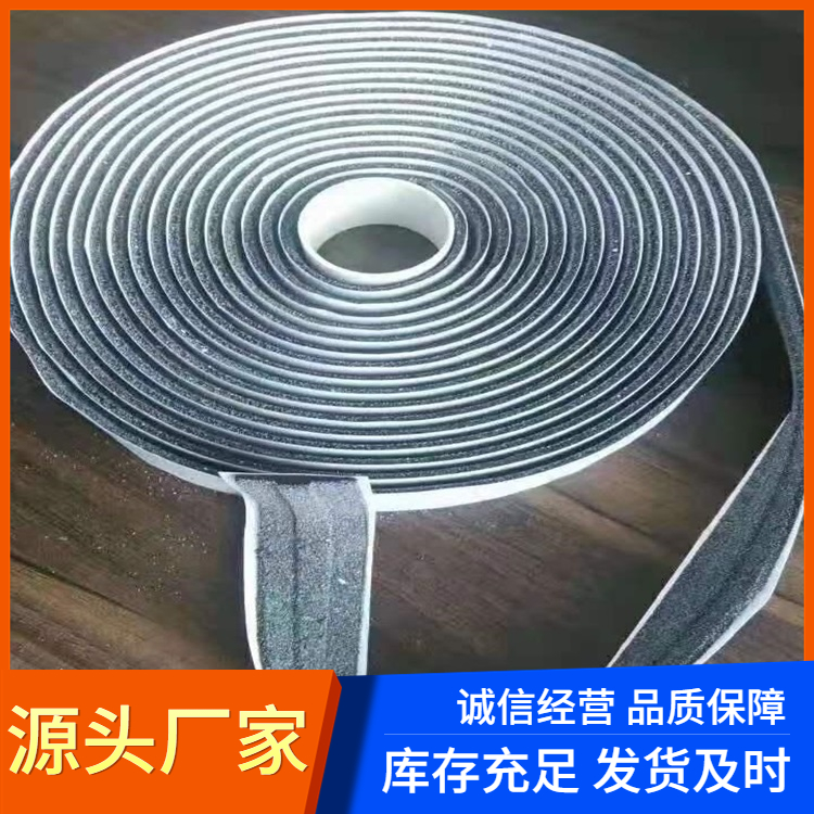 公路贴缝带库存充足