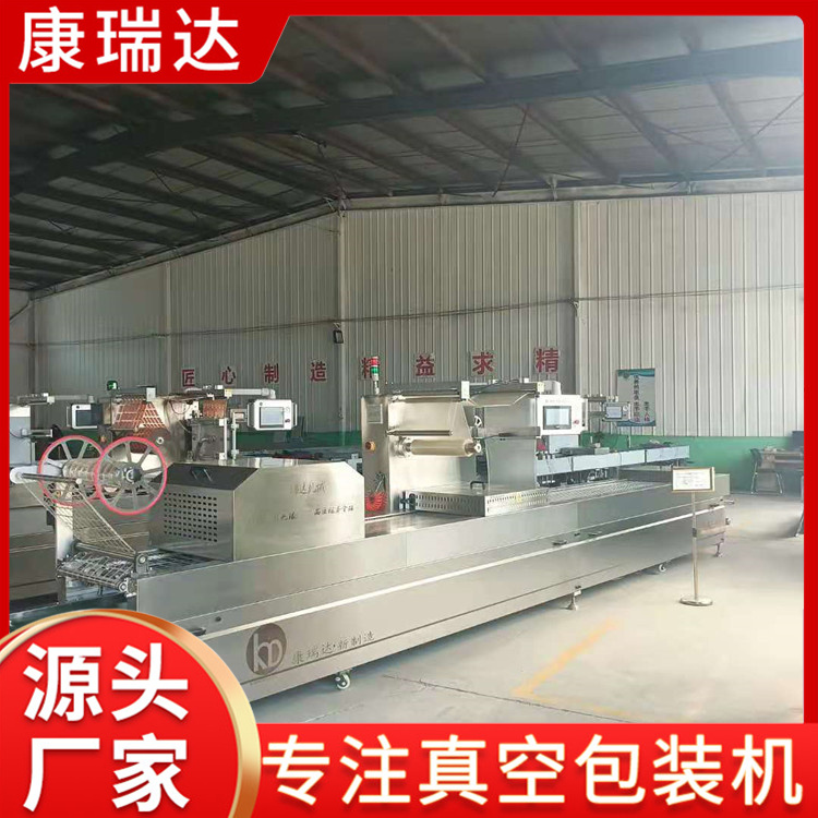 地瓜干包装机型号齐全