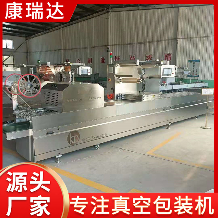 牛排包装机图片